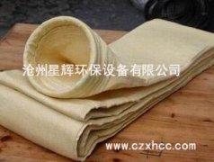亞克力除塵布袋化學名均聚丙烯腈，用它為原料經針刺法制成氈,然后經過特殊的拒水處理從而得到亞克力中溫抗水解針刺過濾氈，產品透氣量14m3/m2·min